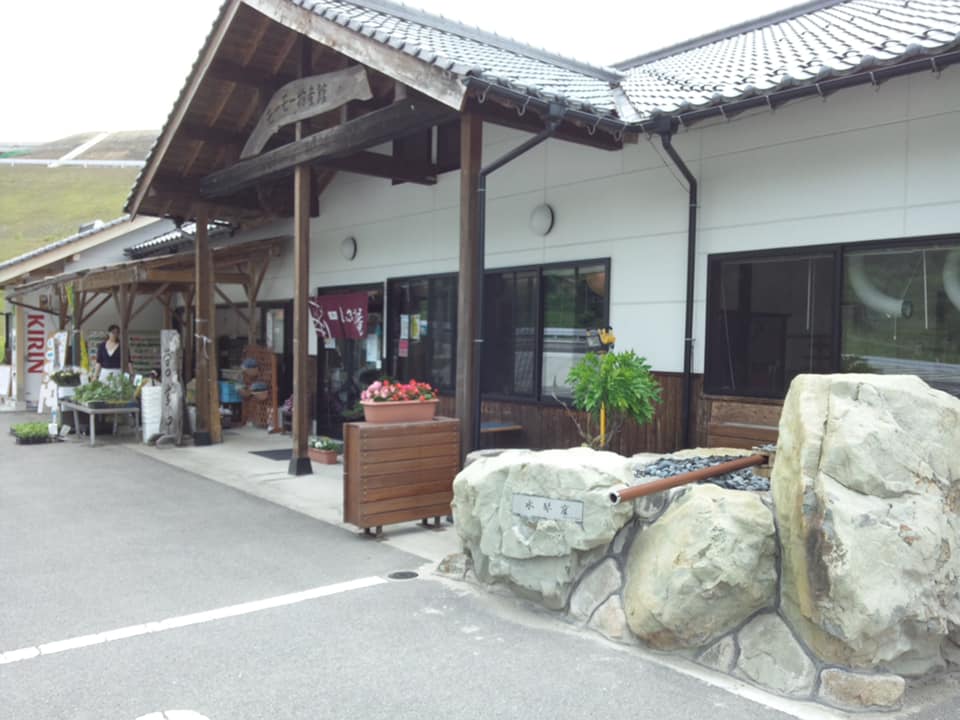 モーモー物産館発着
口和町ルート