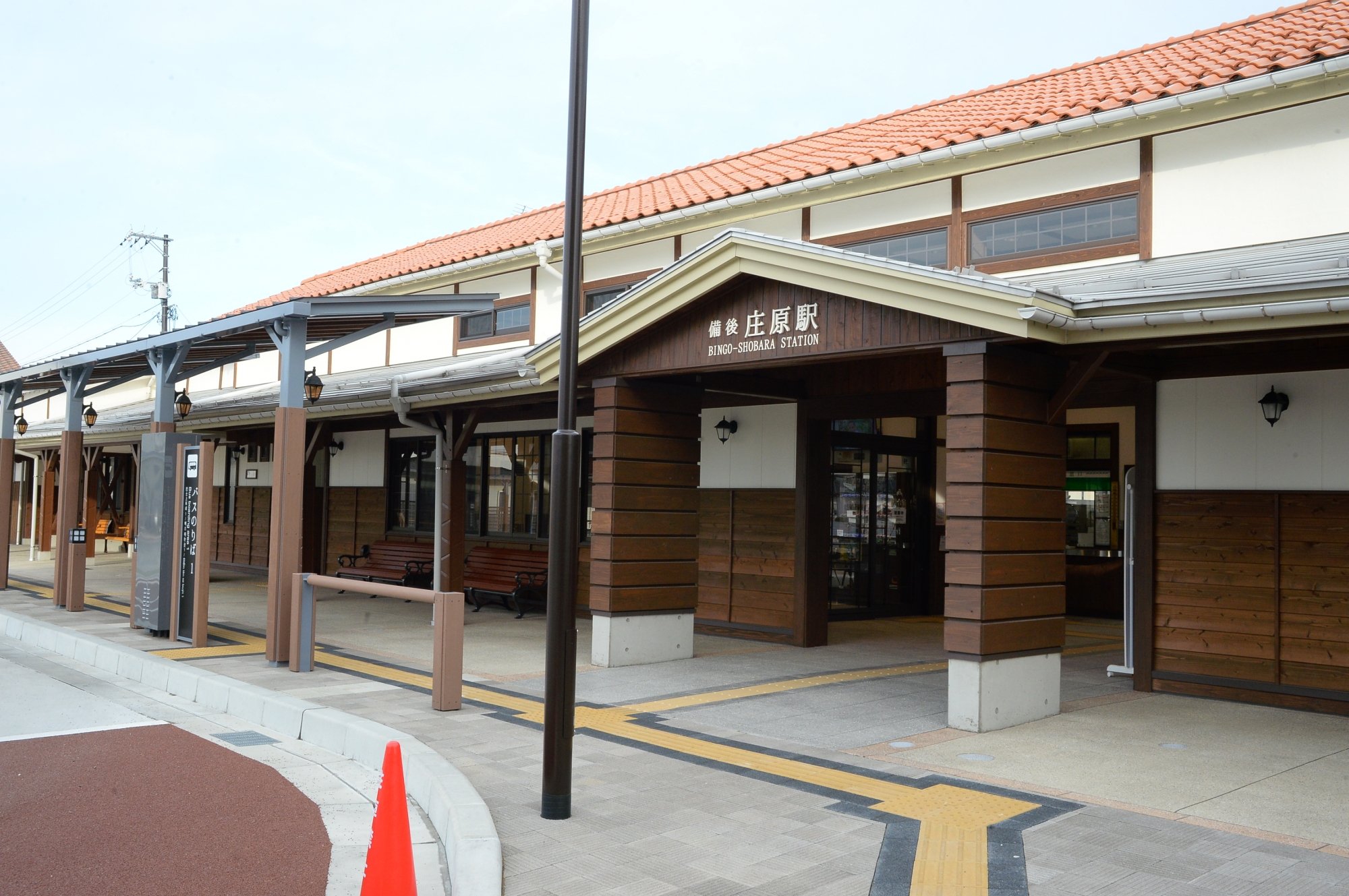 備後庄原駅発着　
庄原ルート