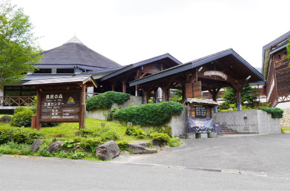 ひろしま県民の森