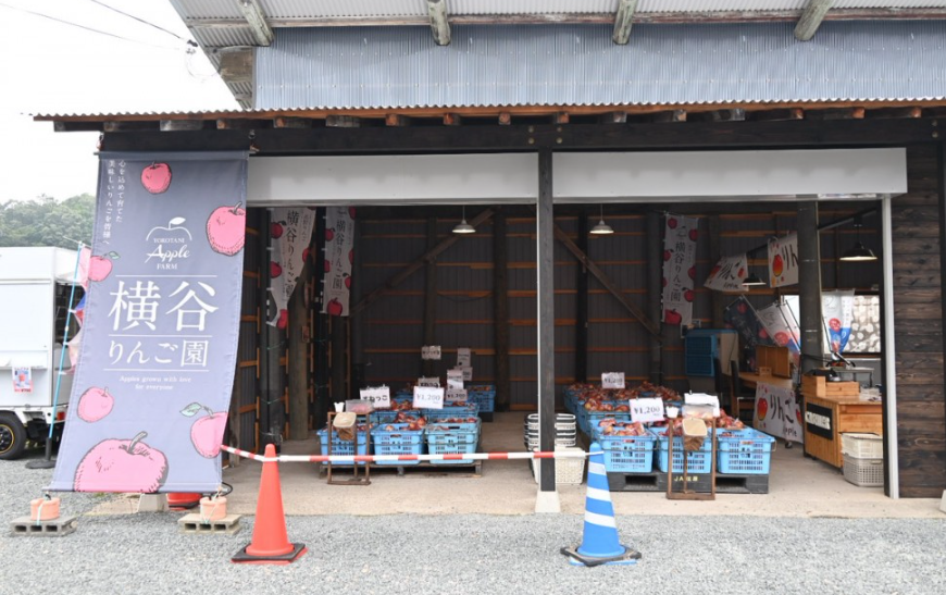 横谷りんご園