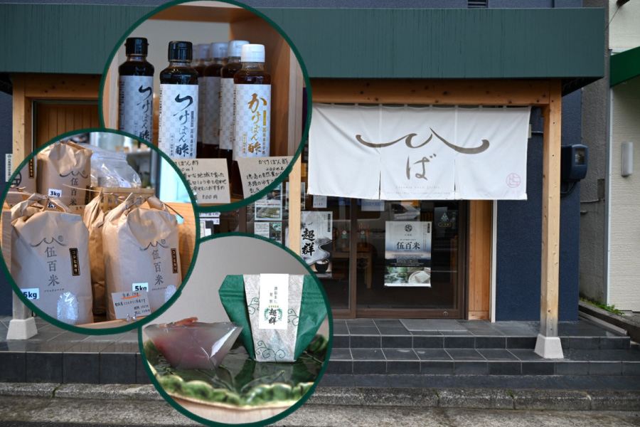 週3日限定オープン！東城町のおいしい！を集めたアンテナショップ「比婆屋」