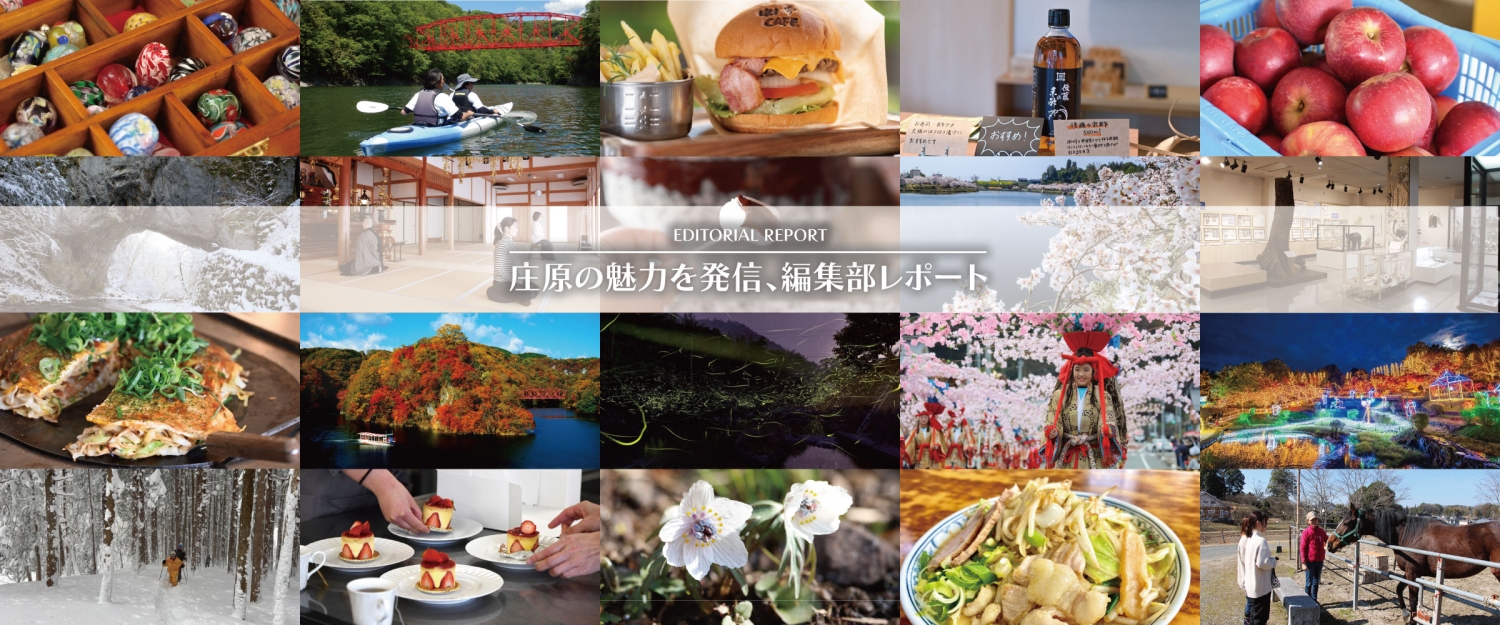 編集部レポート一覧