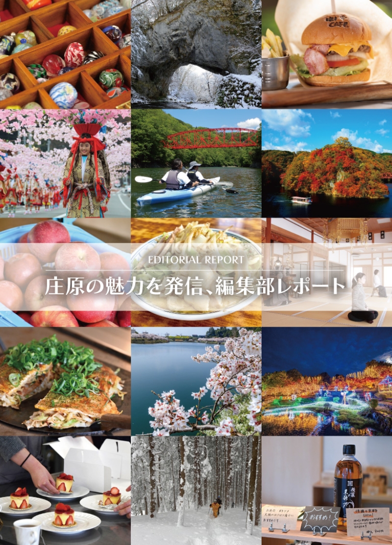 編集部レポート一覧