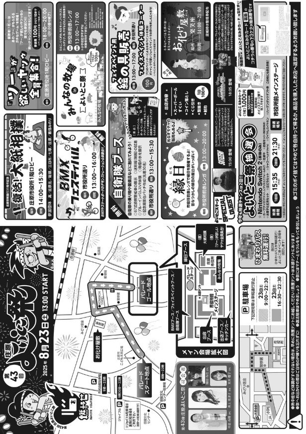 詳細