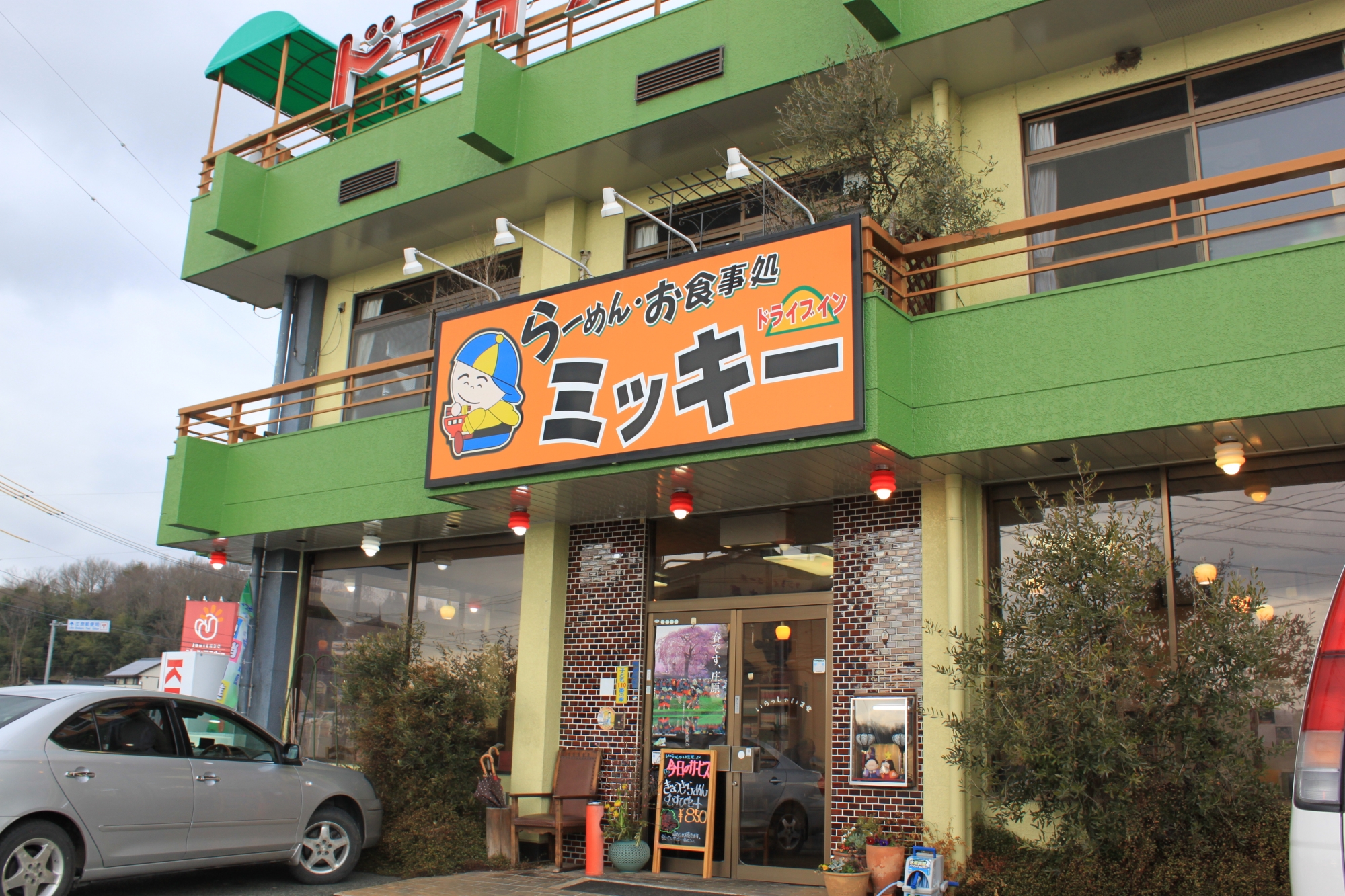 【TV放送のお知らせ】「秘密のケンミンSHOW極 」ドライブインミッキーが紹介されました！