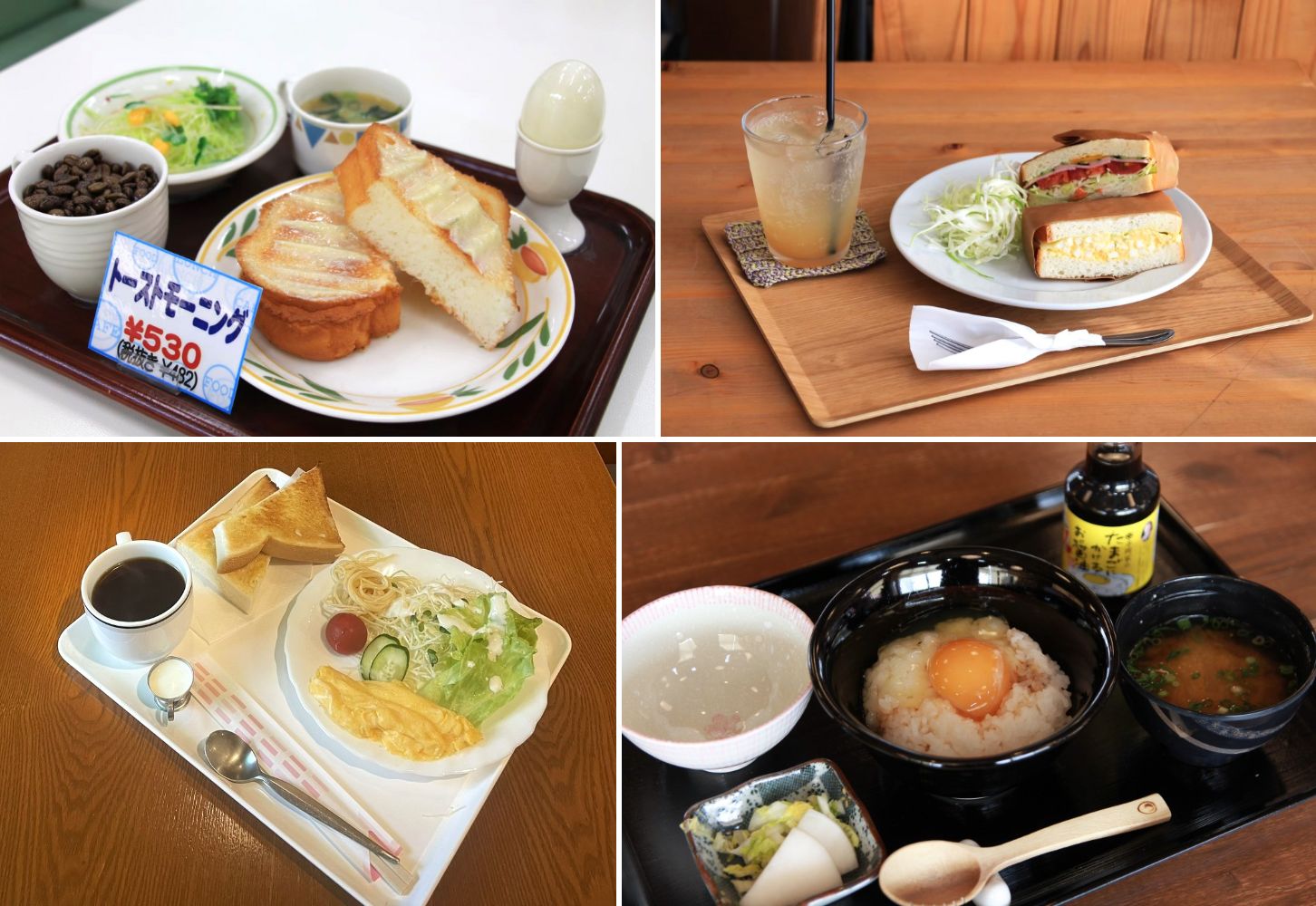 庄原駅から歩いていけるモーニング4選！レトロ喫茶から和食まで