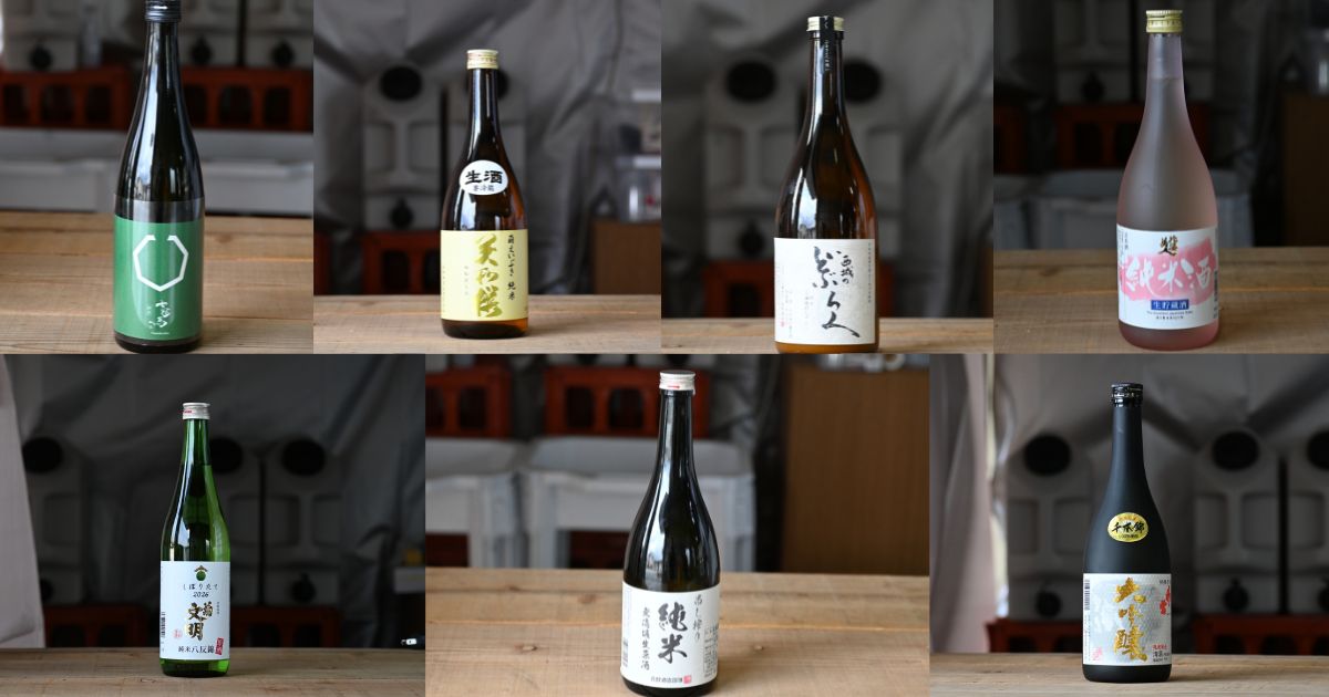 【庄原・三次・神石高原・島根】春におすすめの日本酒やお酒7選！