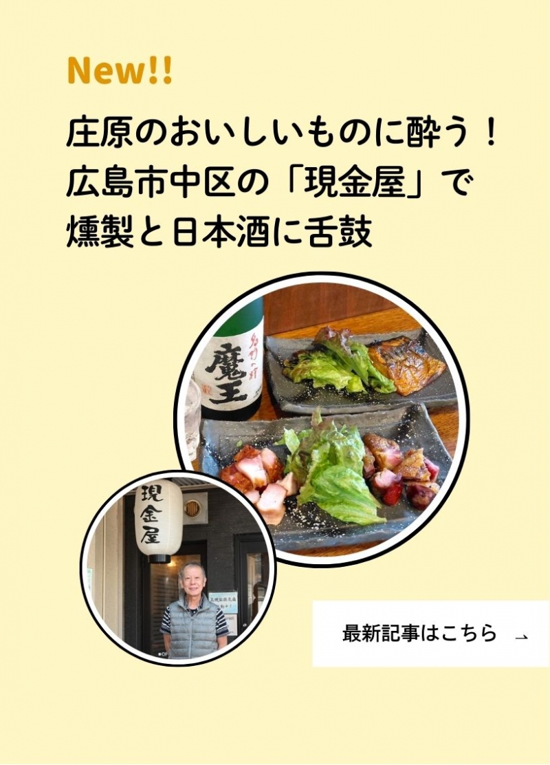 編集部レポ―ト最新記事（1/6現金屋） 