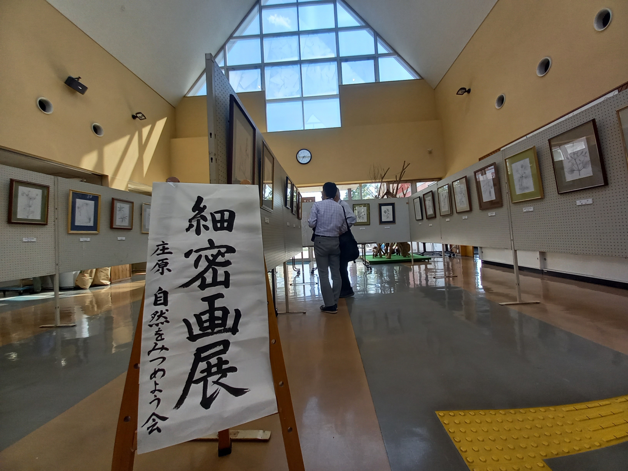 細密画展