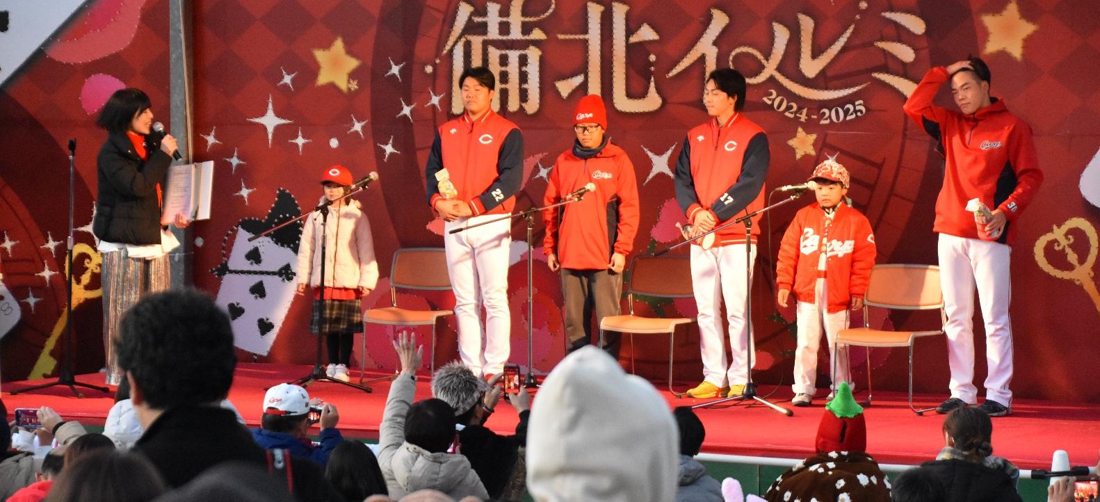 カープ選手とのふれあいイベント