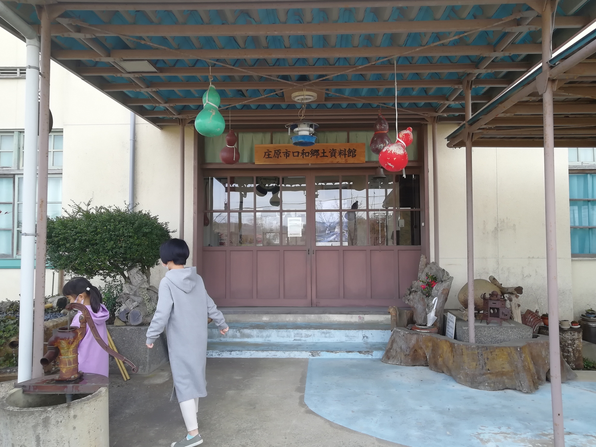 映画上映会「おもひでぽろぽろ」｜口和郷土資料館