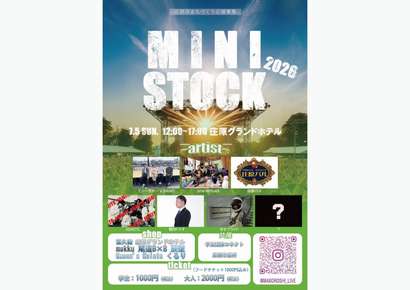 MINI STOCK 2026