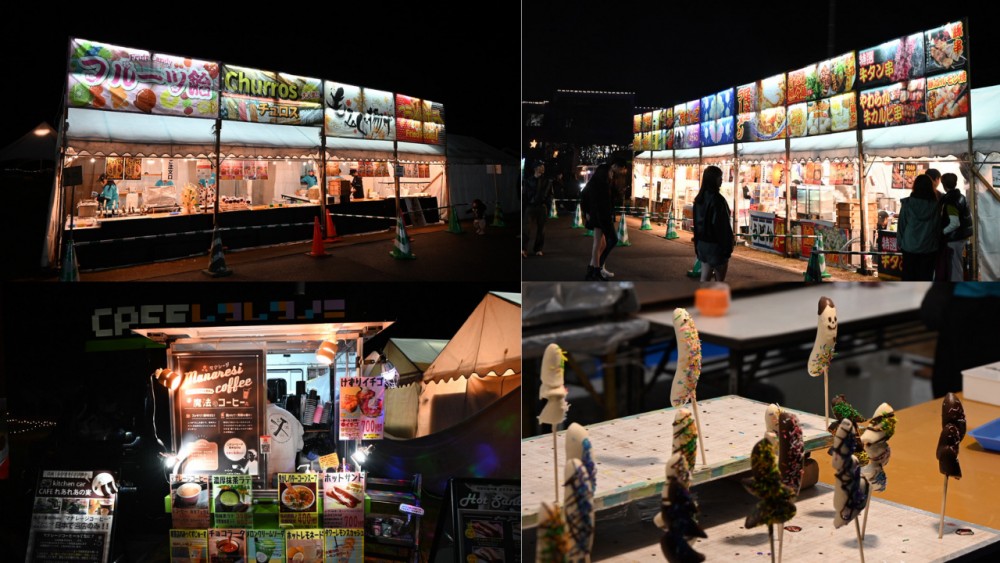 丘陵公園　ご飯