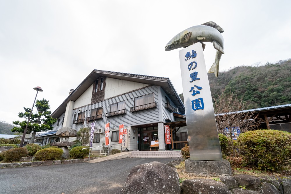 鮎の里公園キャンプ場