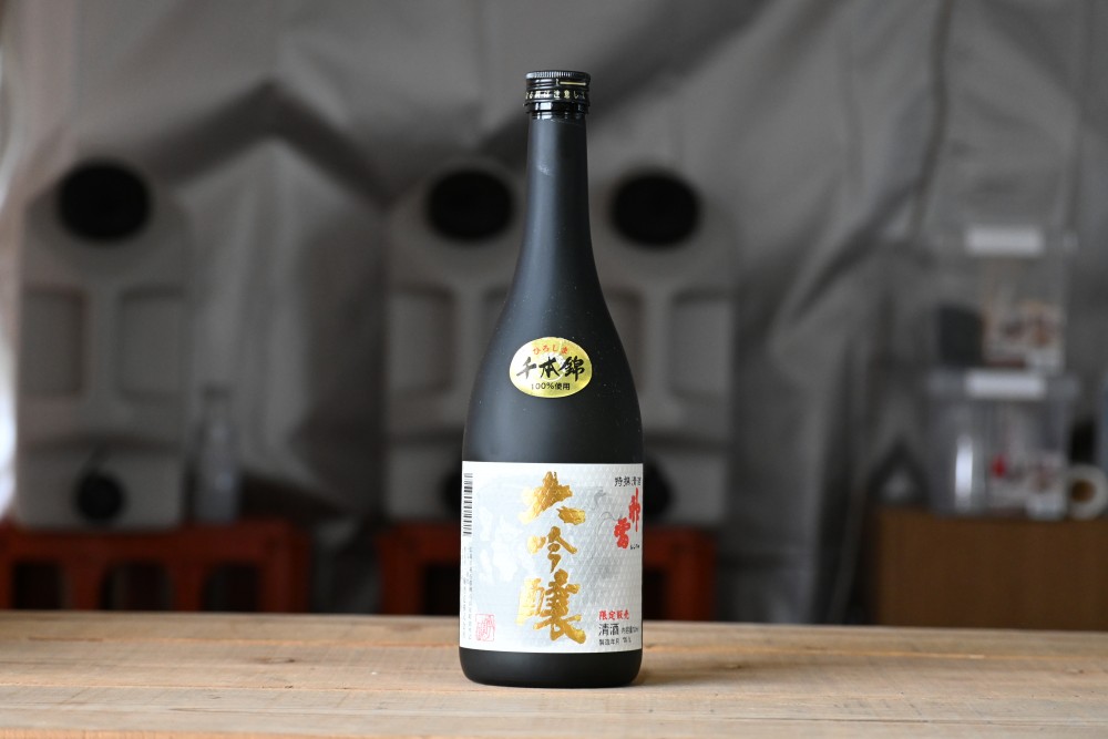 神雷　三輪酒造