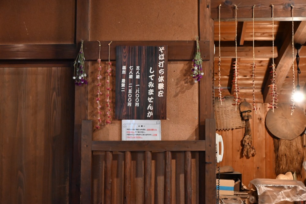 備北丘陵公園　蕎麦打ち体験