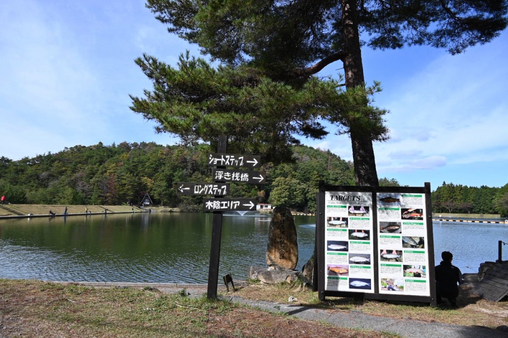 広島　県北　釣り
