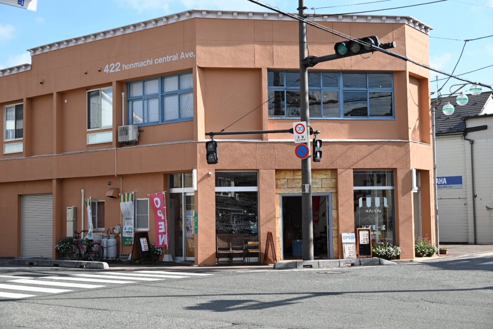 ホンマチスタンド