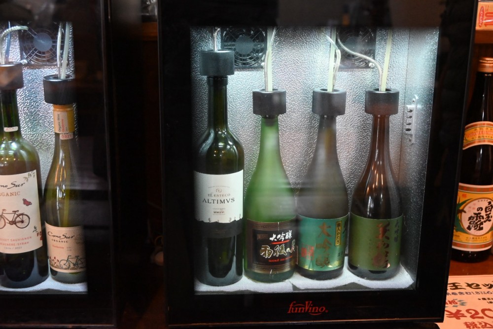 広島市　中区　一人飲み