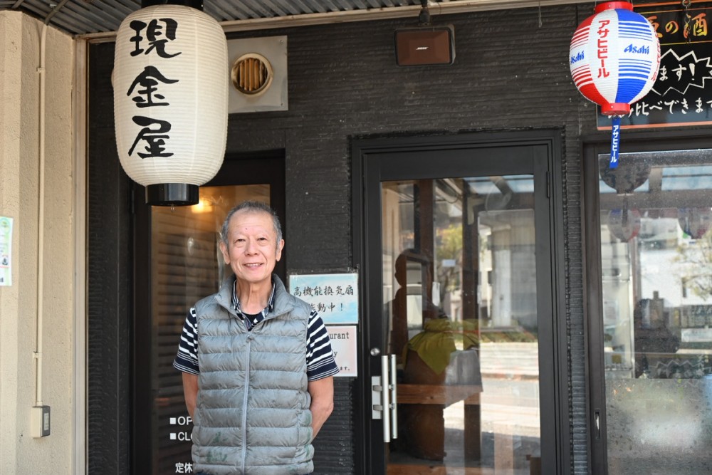 広島市　現金屋