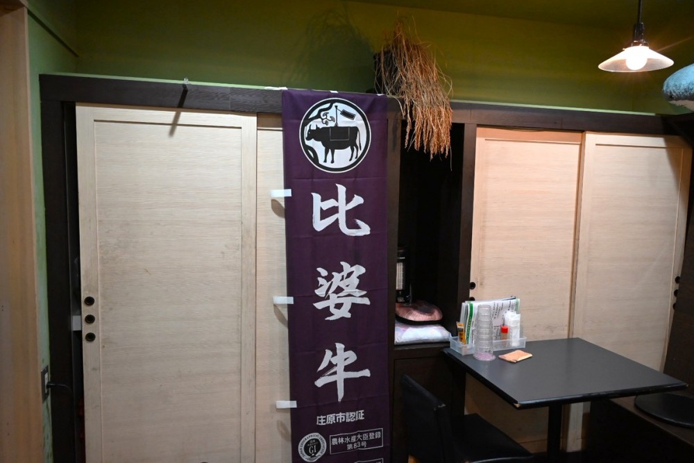 広島市　比婆牛