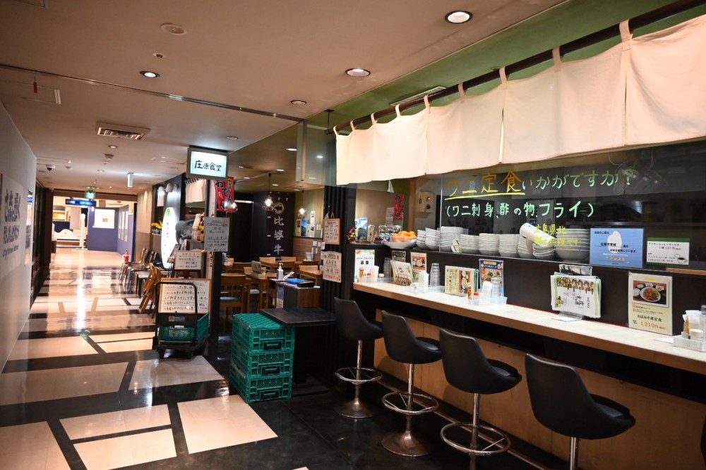 広島市　中区　ランチ