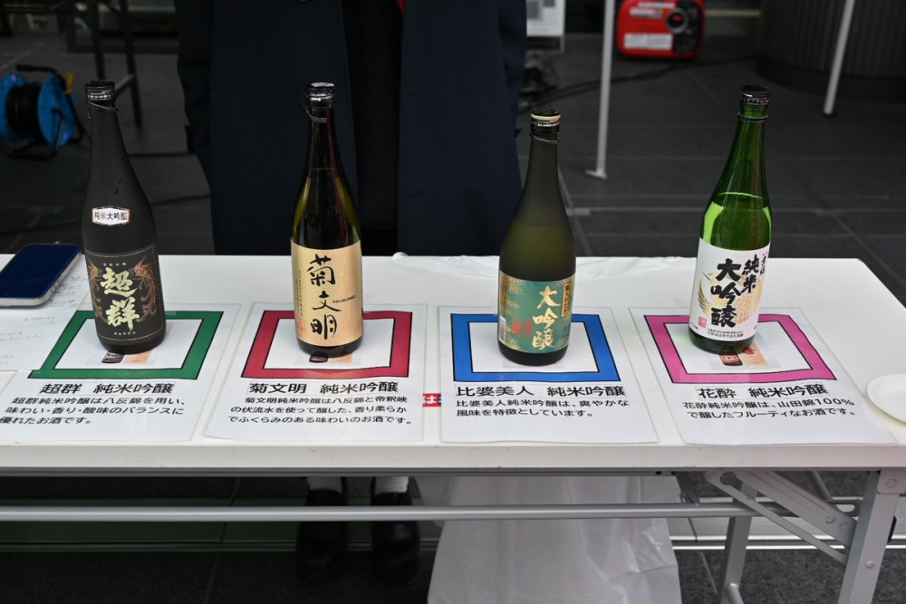庄原　日本酒