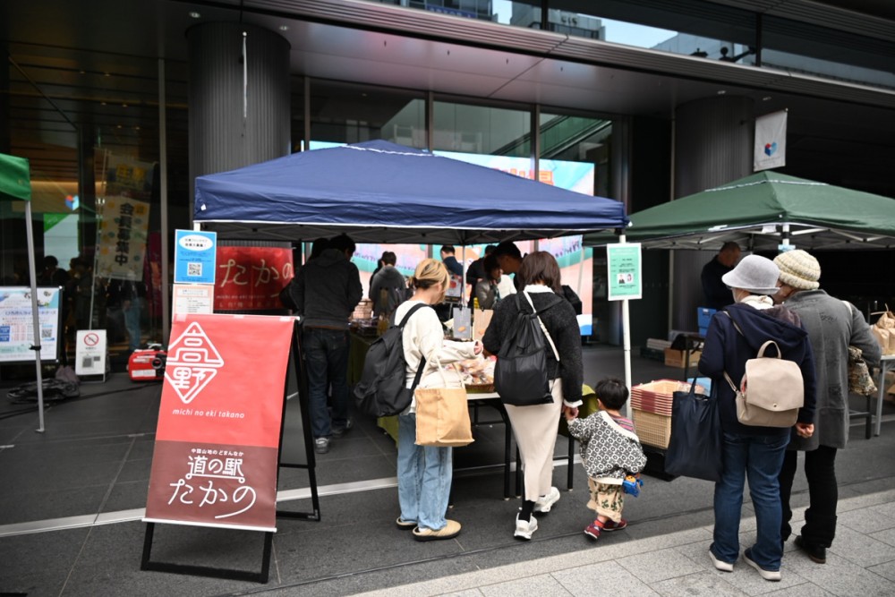 道の駅たかの　広島市