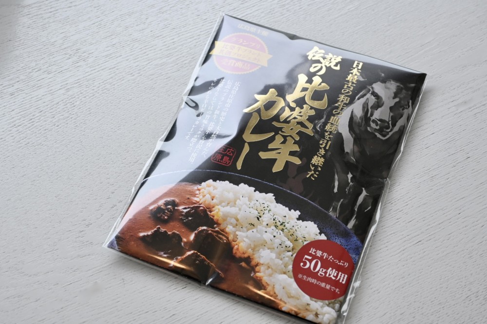 比婆牛カレー