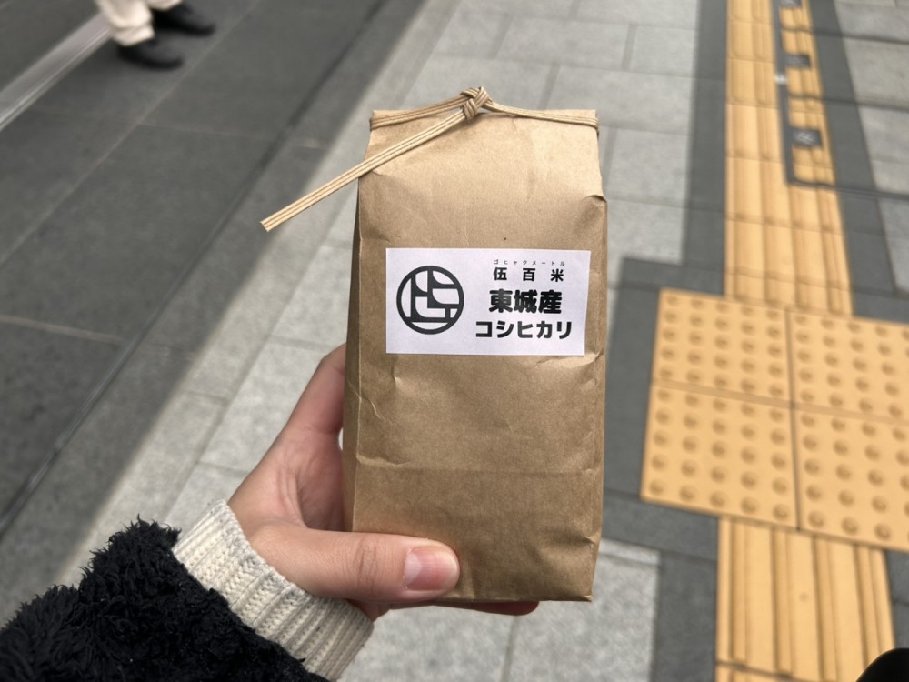 庄原　コシヒカリ