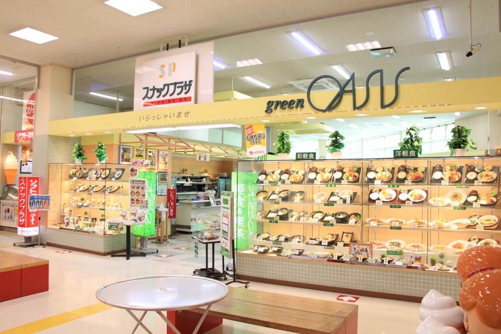 グリーンオアシス庄原店