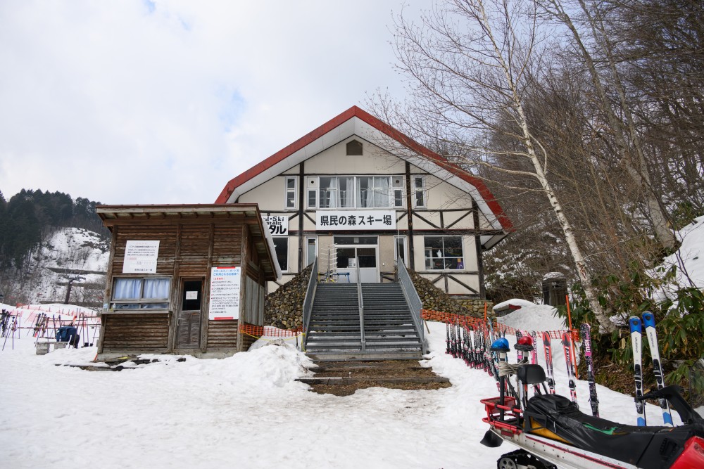 庄原　ひろしま県民の森スキー場