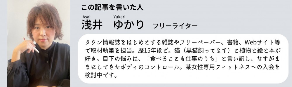 庄原観光ナビ　ライター　プロフィール
