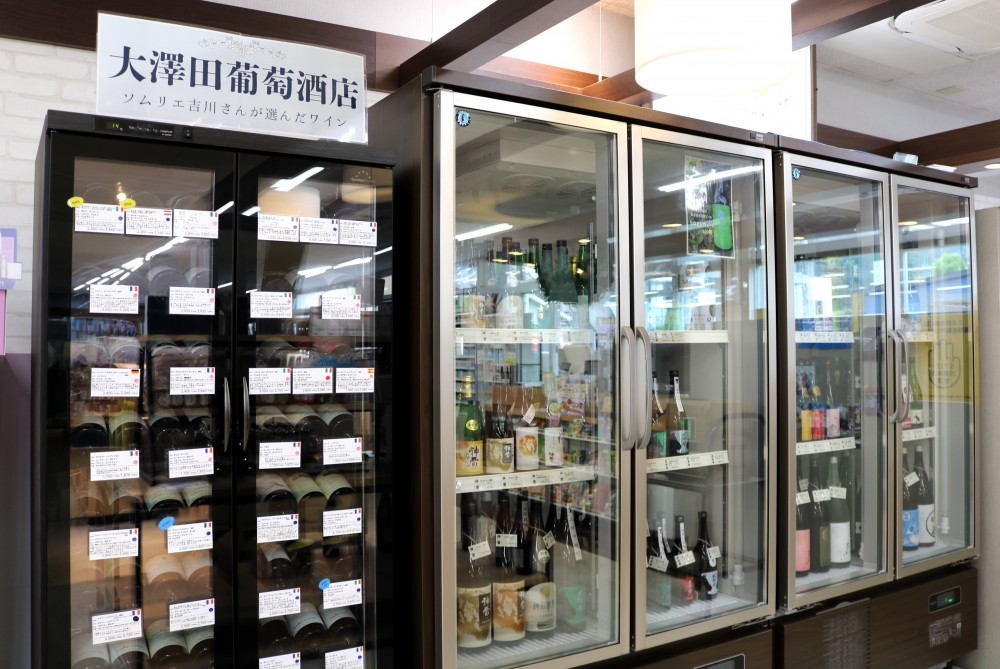 ウィー東城　庄原