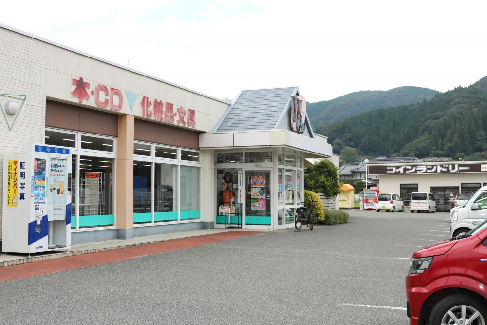 ウィー東城　庄原