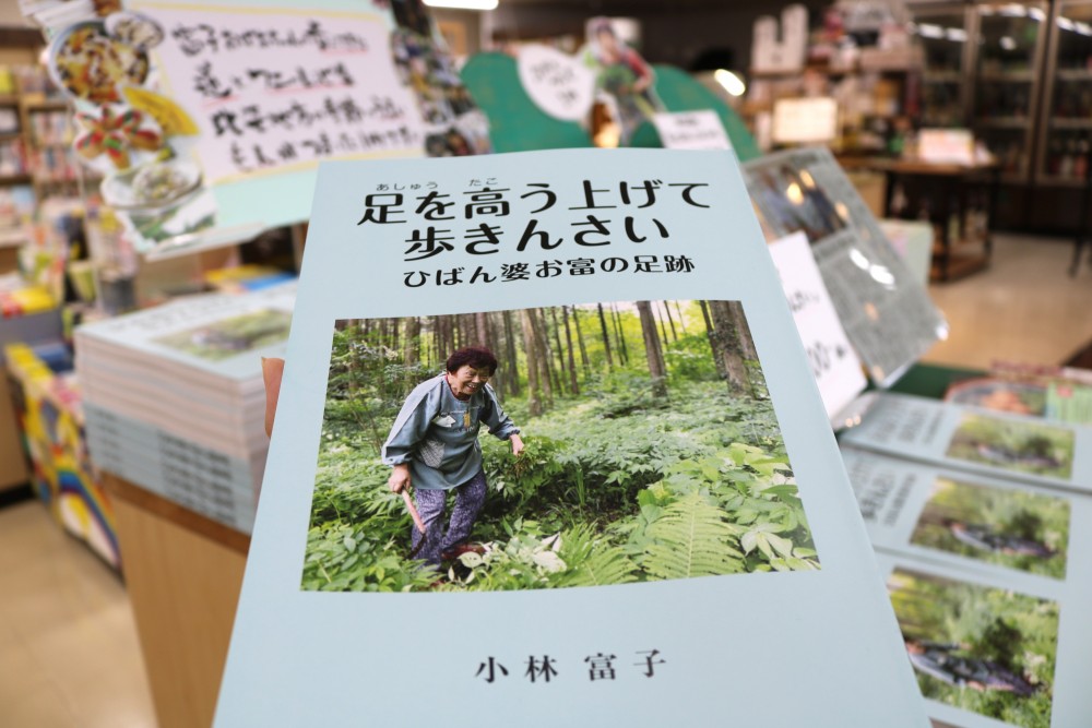 ウィー東城　庄原