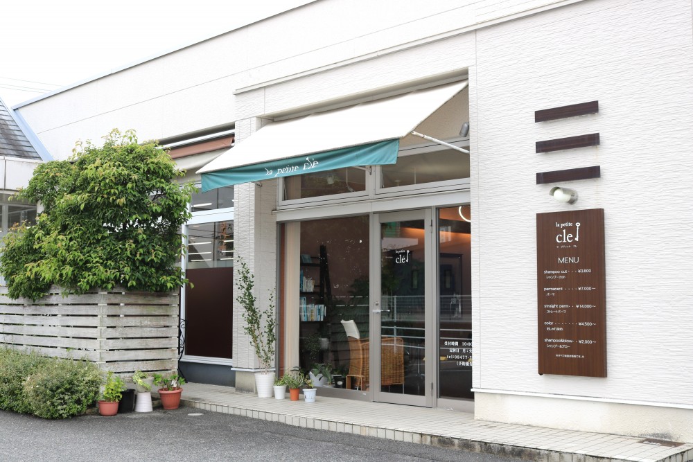 ウィー東城　庄原