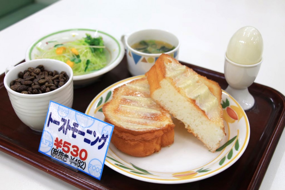 グリーンオアシス庄原店
