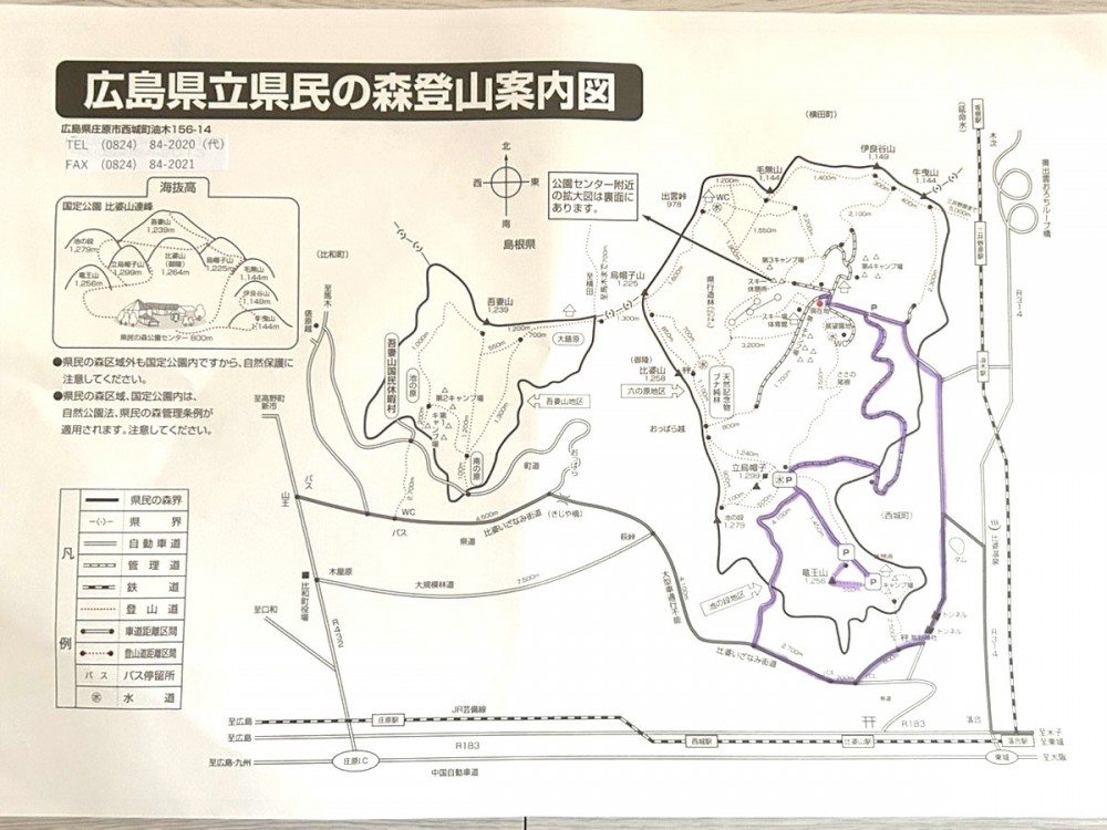 比婆山連邦地図