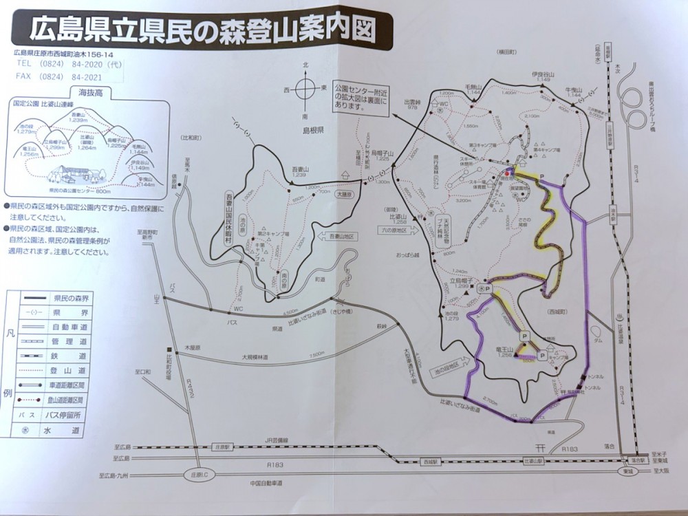 比婆山連邦地図
