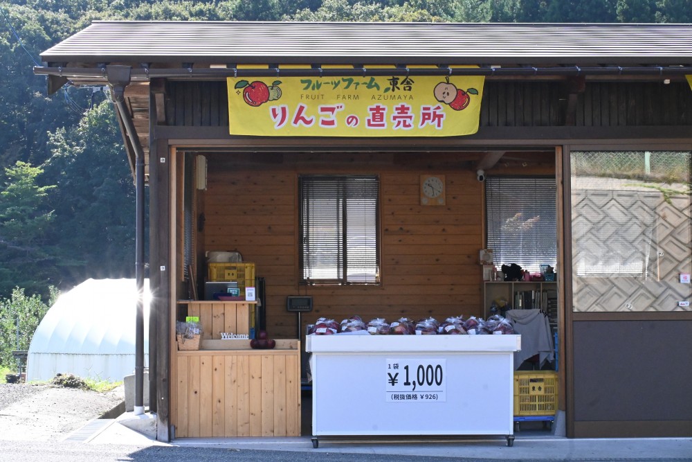 フルーツファーム東舎　高野町