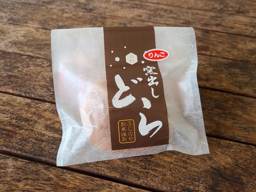高野　りんご